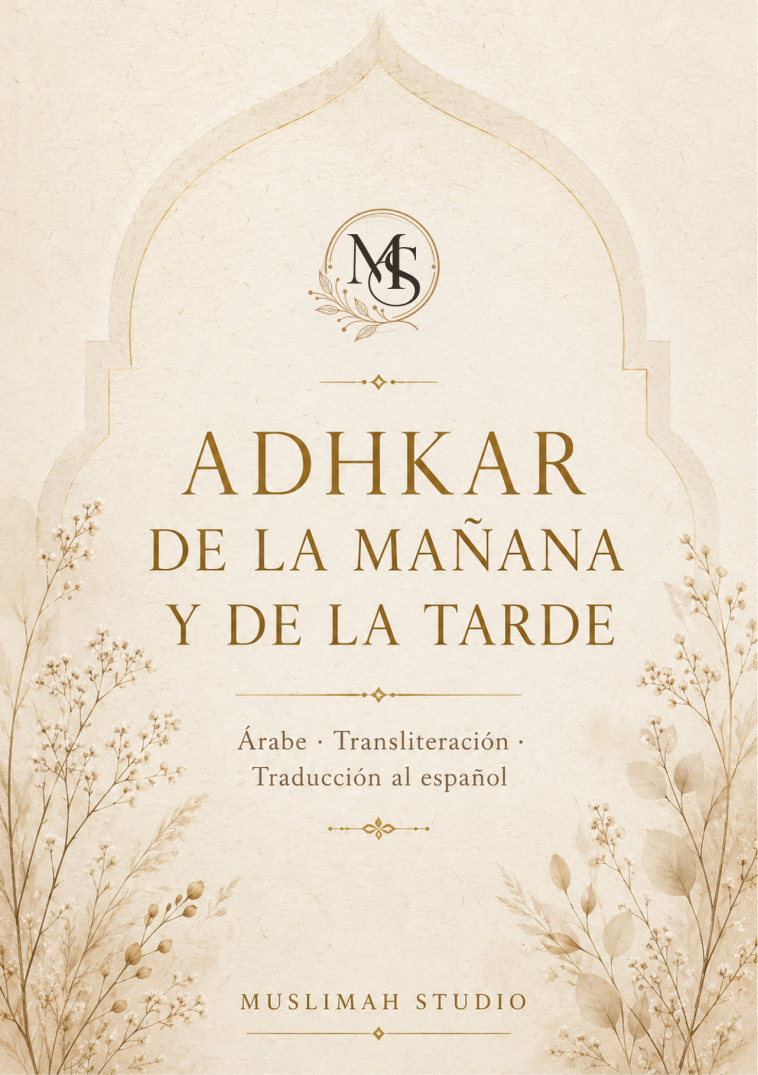 Portada de la Guía de Adhkar de la Mañana y de la Tarde